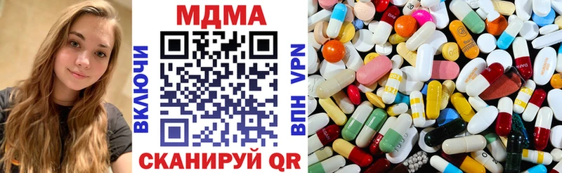 дарнет шоп  Агидель  ссылка на мегу зеркало  МДМА молли 