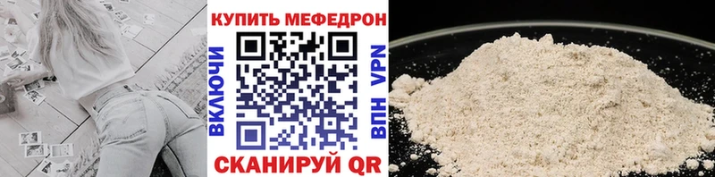 Мефедрон мяу мяу  гидра ссылка  Агидель  магазин   