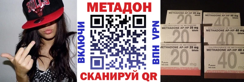 ссылка на мегу ТОР Агидель Метадон мёд
