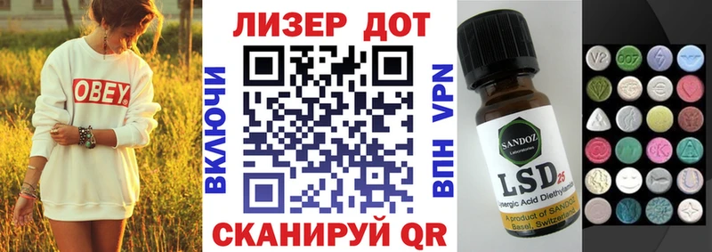 наркошоп  нарко площадка официальный сайт  Марки NBOMe 1500мкг  Агидель 