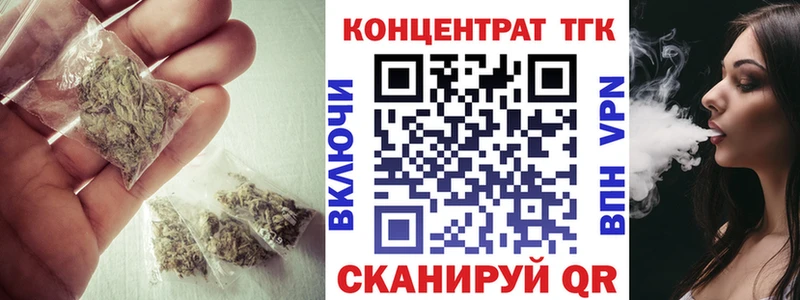 Дистиллят ТГК Wax  Агидель 
